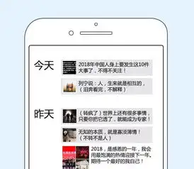 9位女生说,我就这样pass掉了相亲对象