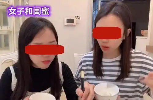 女子和闺蜜住酒店,想洗澡发现浴室玻璃透明,两人害羞不敢洗澡