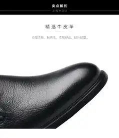 金猴jinhou18秋季新款商务正装休闲套脚男鞋牛皮简约压花绅士男士低帮皮鞋q25378a