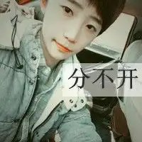 帅气男生人微信真人头像微信头像图片大全
