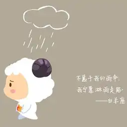 想放弃一段感情之前,射手座请看看这文章
