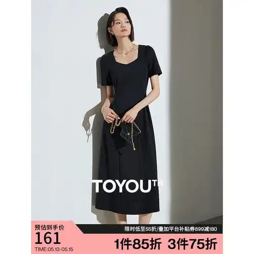 urbanrevivo夏季女开衩中长款连衣裙uwg740061正黑m