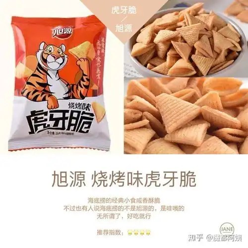 想坐在家中吃遍全国各省市特产,有推荐的淘宝店铺或者美食嘛