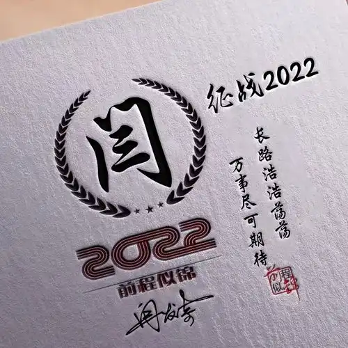你的微信头像多久没换了40张3d质感连笔签名头像,请查收带走