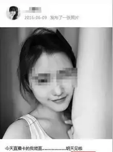 女大学生做主播打清纯牌土豪砸210万求上床
