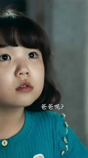 恶之花果然女儿上辈子就是爸爸的小情人,网友又想骗我生女儿