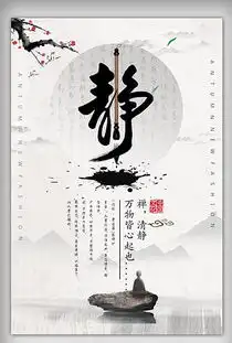 eps中国风黑白eps格式中国风黑白素材图片eps中国风黑白设计模板我图网