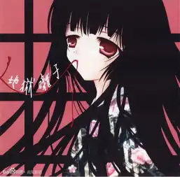 地狱少女阎魔爱的图片