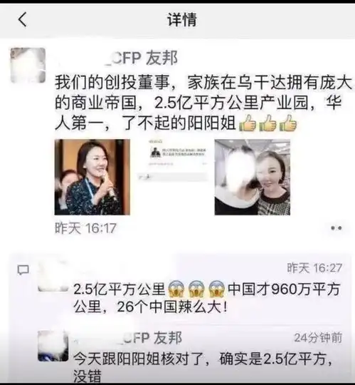 我舔一人为狗,,舔百人为狗贼天牛和平年代教官乌干达网易订阅