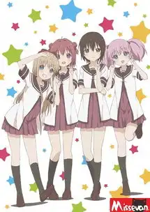 摇曳百合tv动画第3季