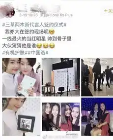 陈伟霆代言微商产品粉丝发飙手撕经纪人...