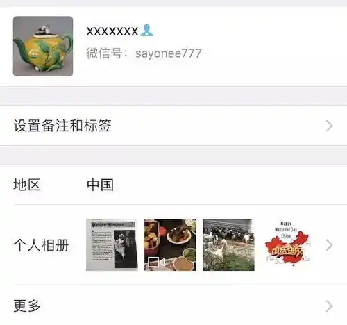 翻车天津一外籍男子强撩女大学生,被拒后居然脏话威胁