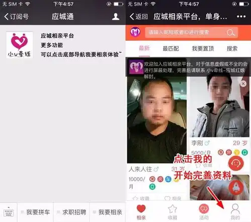 春水初生春林初盛春风十里不如你