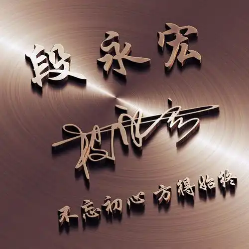你该换头像了,3d简约质感精致签名微信头像,不要错过了