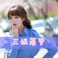 扣扣头像姐妹带字qq姐妹两张带字头像
