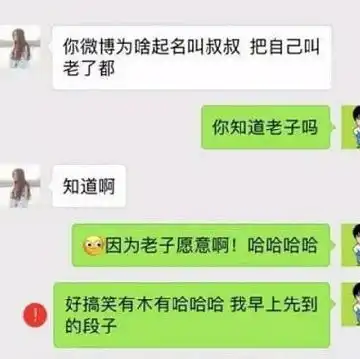 开心一刻单位的男女厕所相连,一女去厕所忘记带卫生纸,正
