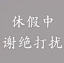 微信头像有多重要自从换了这个头像,我的微信再没响过