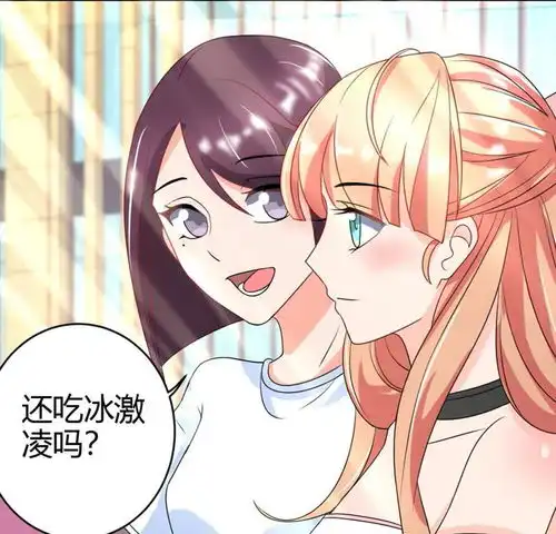 只想喜欢你第5话他身边的小女孩爱奇艺漫画