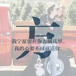 每个姓氏里,都有一句情话,你的是什么