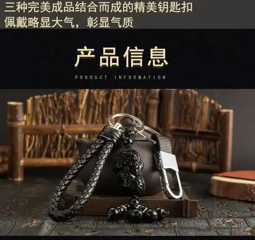 汽车钥匙扣挂件磨砂黑曜石招财貔貅创意男女士钥匙链高档情侣包饰zzx