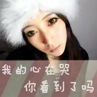 qq姐们不带字头像qq头像社会姐纹身