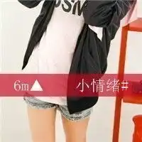 三闺蜜qq头像女生2张,网名2个,谢谢