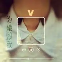 放不下的人,不爱我的你伤感女生画中画qq头像