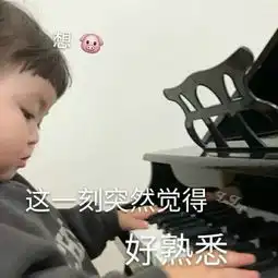 搞笑头像最怕突如其来又不负责任的喜欢