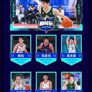 cubal全明星门票今天开售来了解全明星指南