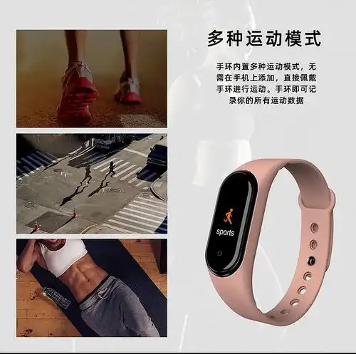 男女闹钟情侣运动计步彩屏手环手表通用