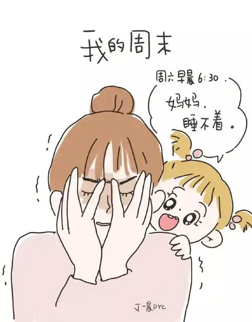 网红美女靠一组漫画被刷屏3万次,各大明星疯转,微博狂吸770多万粉,开挂的人生不需要解释