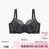文胸推荐文胸品牌文胸价格表什么值得买