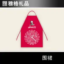 礼品工艺品