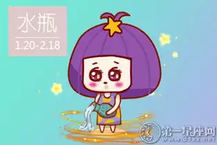 水瓶座女生认为怎么才算有效关心