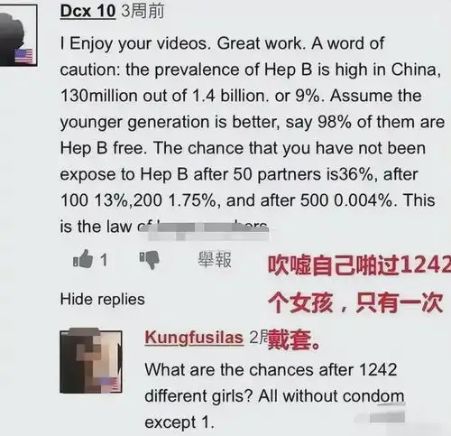 美籍教练10年和1242名女性发生关系,拍多个视频,从不做保护措施