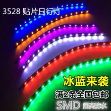 汽车用品配件改装摩托