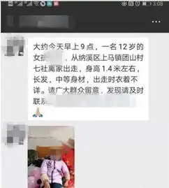 精选图片帖泸州论坛第9页