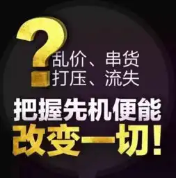 微企微商订单系统管理