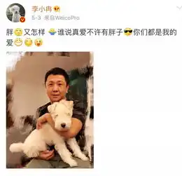 李小冉大哥的女人嫁给了男闺蜜