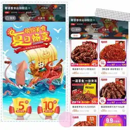 7家无限回购的淘宝零食店没有什么是吃解决不了的