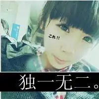 萝莉可爱范qq女生头像踮起脚尖伸手抚摸太阳