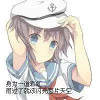 带字头像女生动漫
