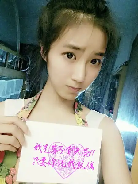 清纯的让人爱怜的美女举牌照在线制作