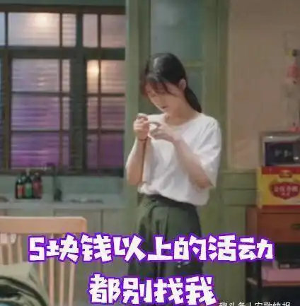 赵露思新剧造型萌妹子满满的少女心,3招教你get甜美穿搭学她