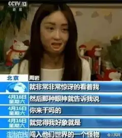 毁容少女周岩,如今勇敢拍写真露伤疤好美好心疼