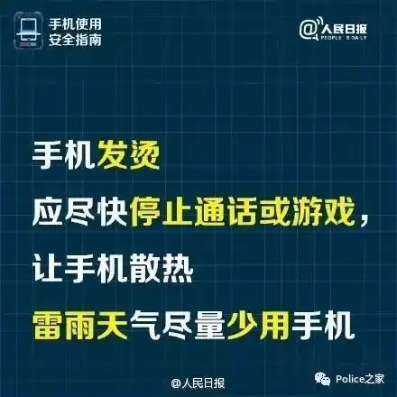 公安提醒你买到的充电器,随时会爆炸