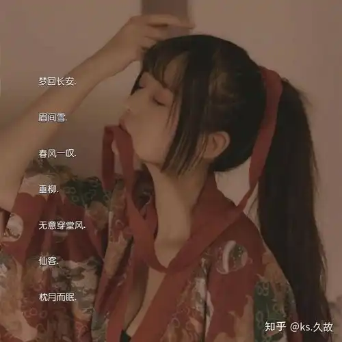 有哪些仙气飘飘的古风网名.