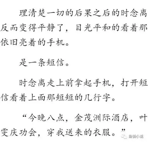 为什么男人都喜欢十八岁的女孩,看完你就明白了