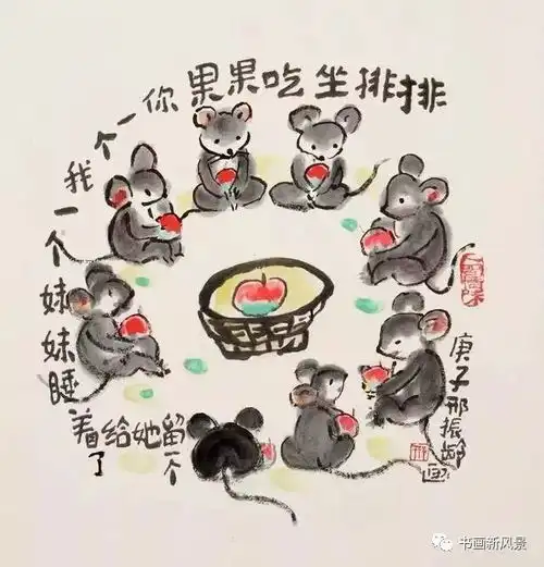 87岁老先生画的小老鼠,乐趣真多