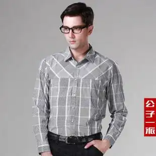 公子一派全棉衬衣男士长袖衬衫21001